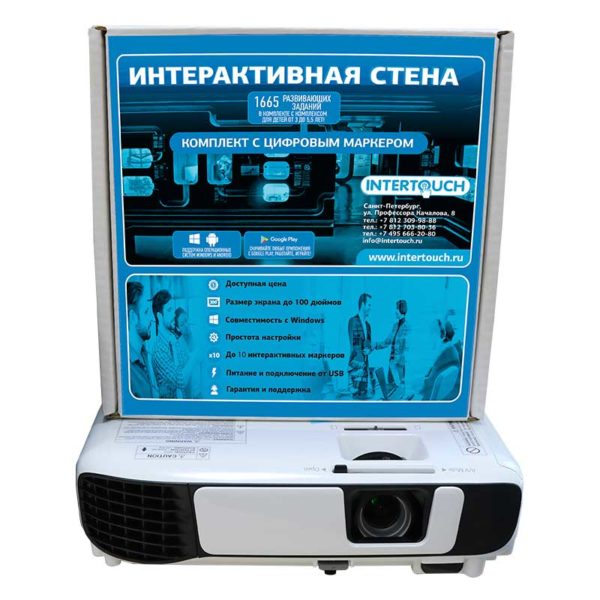 Интерактивная стена