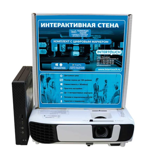 Интерактивная стена