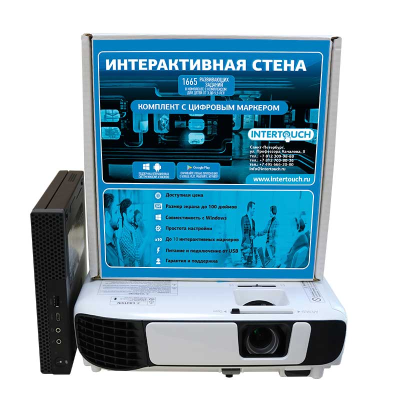 Интерактивная стена