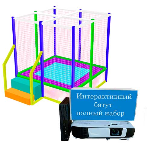 Интерактивный батут